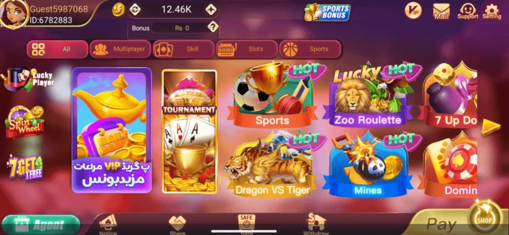 Teen Patti Gold pk